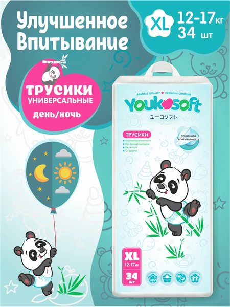 Подгузники-трусики детские Youkosoft Ультратонкие премиум 12-17 XL
