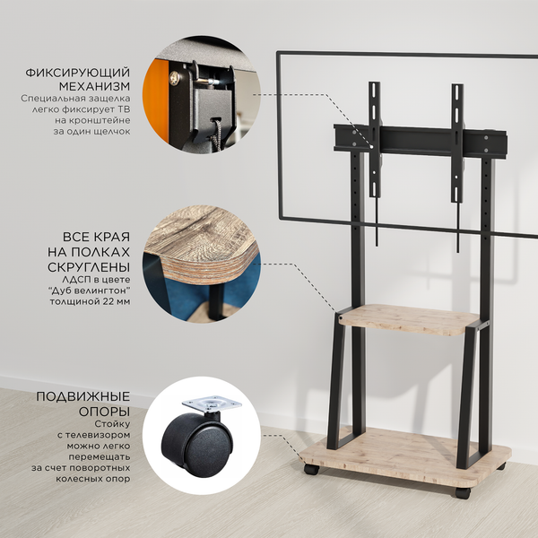 Стойка для ТВ/аппаратуры Holder PR-108