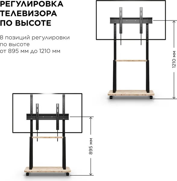Стойка для ТВ/аппаратуры Holder PR-108