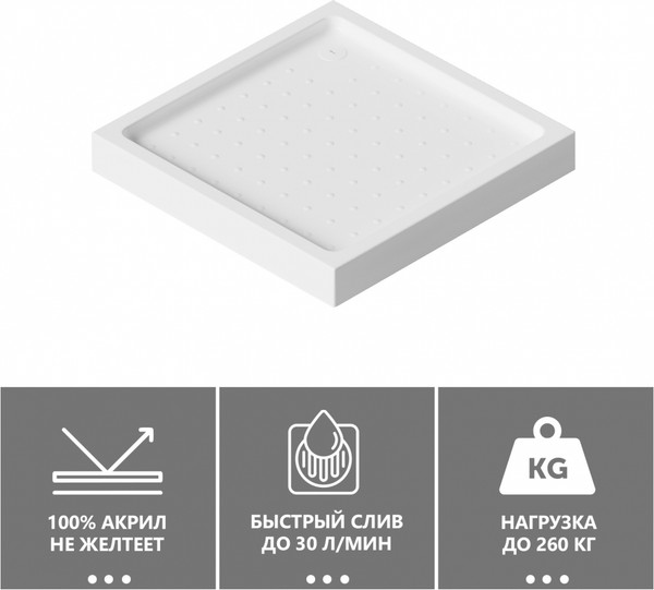 Душевой поддон Abber AD3D080 80х80