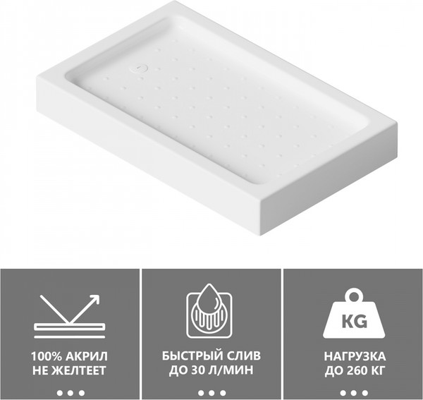 Душевой поддон Abber AD3C907 90х70