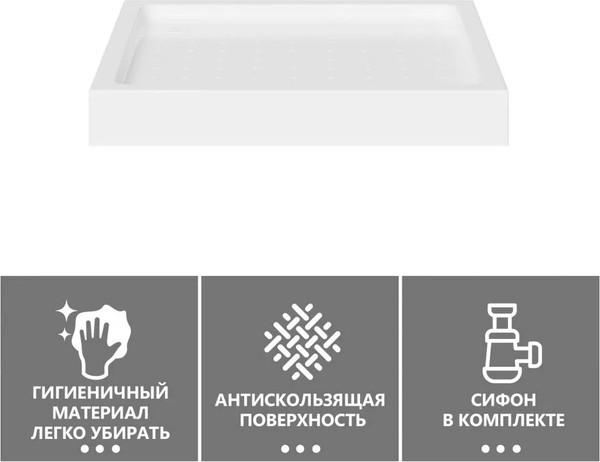 Душевой поддон Abber AD3C908 90х80