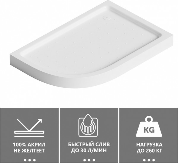 Душевой поддон Abber AD3E120 R 120х90