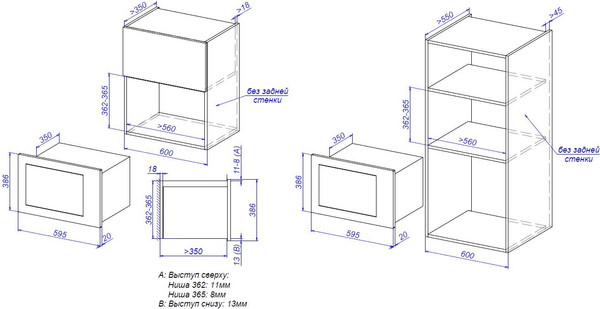 Микроволновая печь ZORG MIO252 S