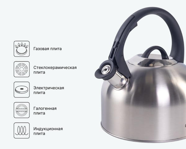 Чайник со свистком Attribute Tradition / AKT003