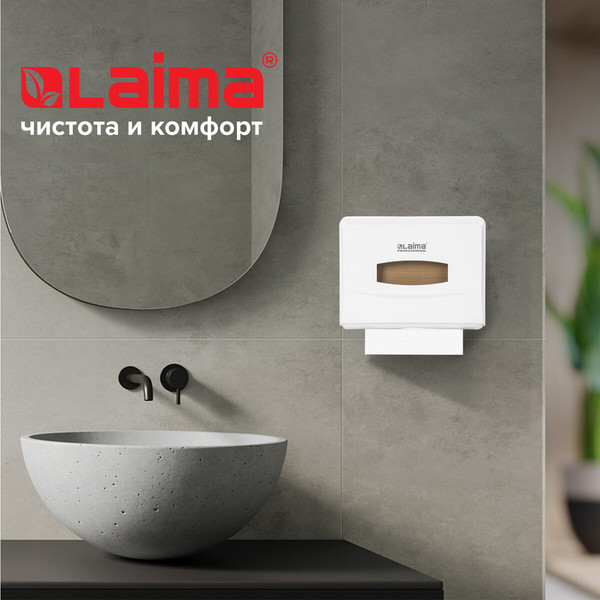 Диспенсер Laima Professional Classic / 606678