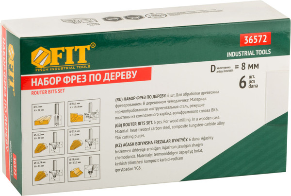 Набор фрез FIT Кромочные по дереву / 36572