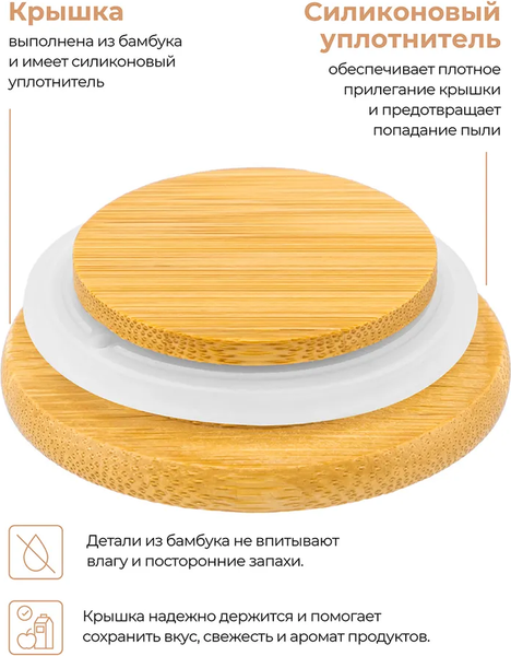 Емкость для хранения Elan Gallery Пузырьки / 110889