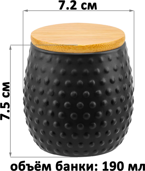 Емкость для хранения Elan Gallery Пузырьки / 110889