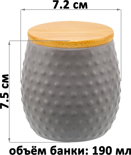 Емкость для хранения Elan Gallery Пузырьки / 111029