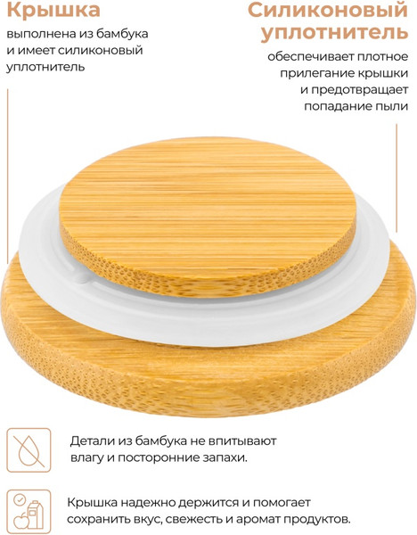 Емкость для хранения Elan Gallery Пузырьки / 111037