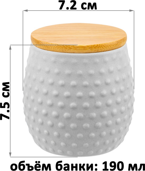 Емкость для хранения Elan Gallery Пузырьки / 111037