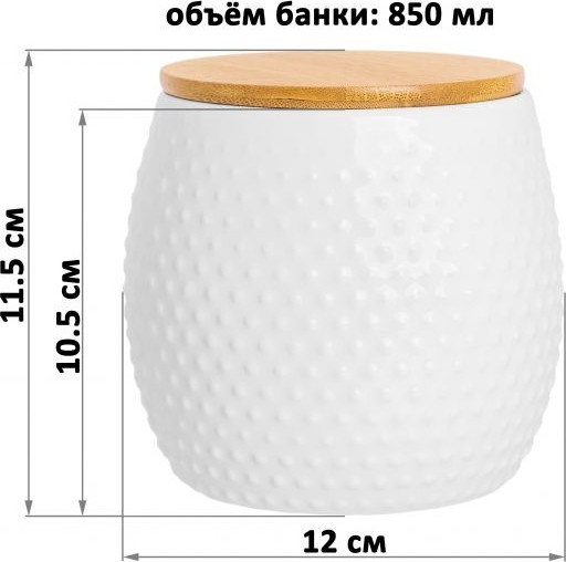 Емкость для хранения Elan Gallery Пузырьки / 110869