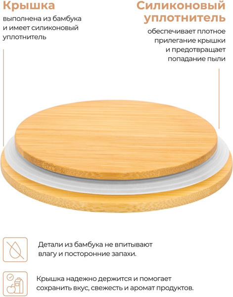 Емкость для хранения Elan Gallery Пузырьки / 111032