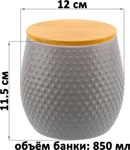 Емкость для хранения Elan Gallery Пузырьки / 111032