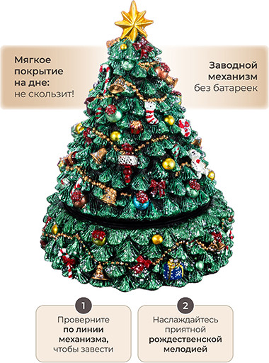 Елка декоративная Elan Gallery Рождественская ель / 509040