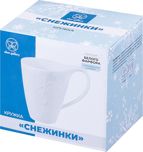 Кружка Elan Gallery Снежинки / 540967