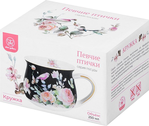 Кружка Elan Gallery Певчие птички на черном / 730828
