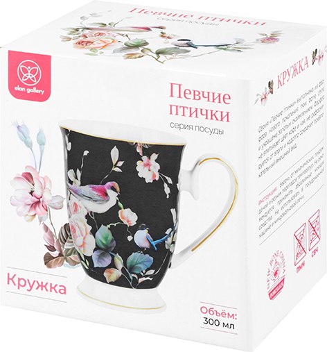 Кружка Elan Gallery Певчие птички на черном / 730830