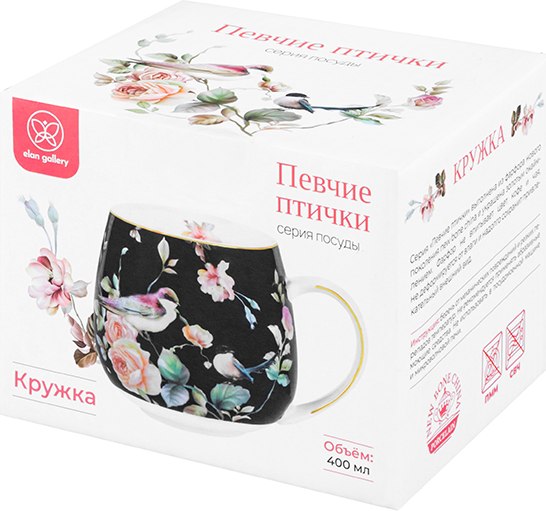 Кружка Elan Gallery Певчие птички на черном / 730832
