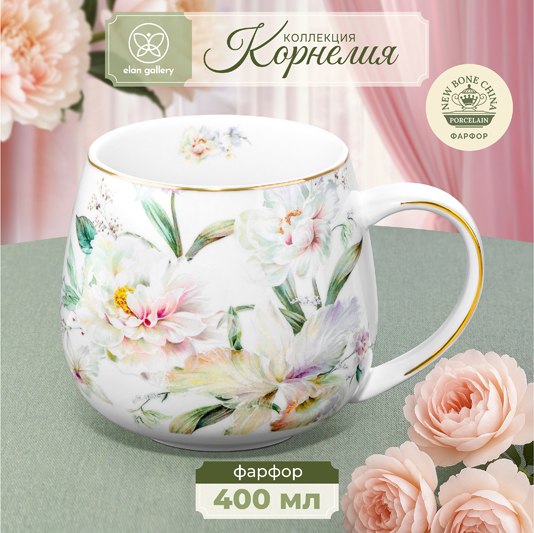 Кружка Elan Gallery Корнелия / 730842
