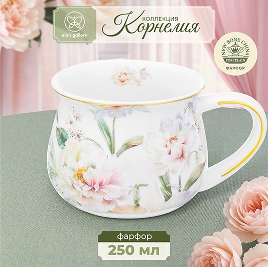 Кружка Elan Gallery Корнелия / 730840