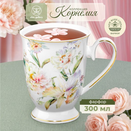 Кружка Elan Gallery Корнелия / 730829