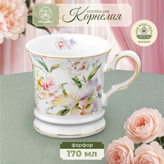 Кружка Elan Gallery Корнелия / 730827