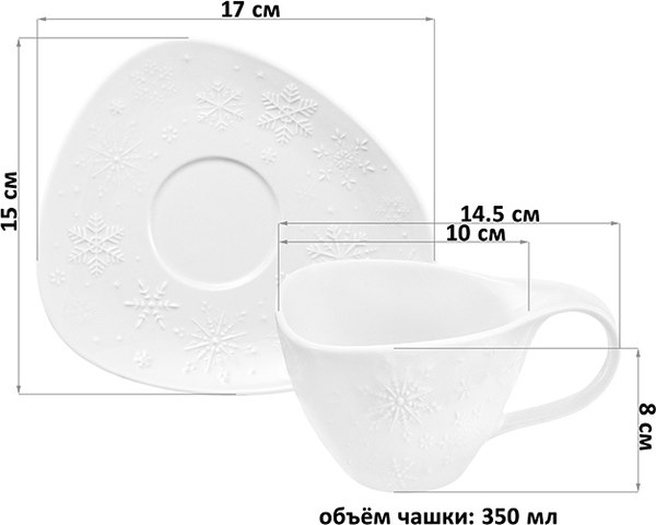 Чашка с блюдцем Elan Gallery Снежинки / 540966