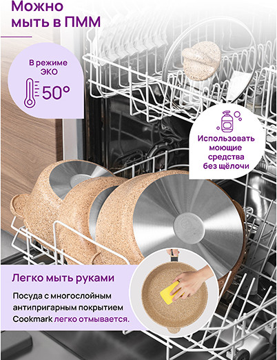 Сковорода Elan Gallery Гармония Вкуса Медовый гранит / 121167