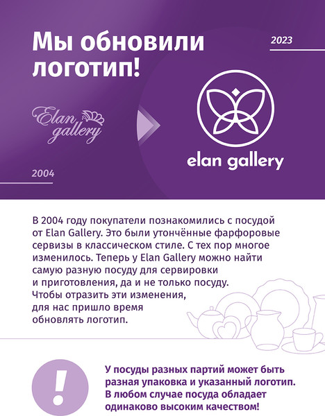 Набор емкостей для хранения Elan Gallery 240208+2
