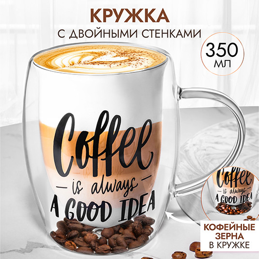 Кружка Elan Gallery Crystal glass / 360199