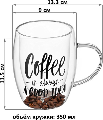 Кружка Elan Gallery Crystal glass / 360199