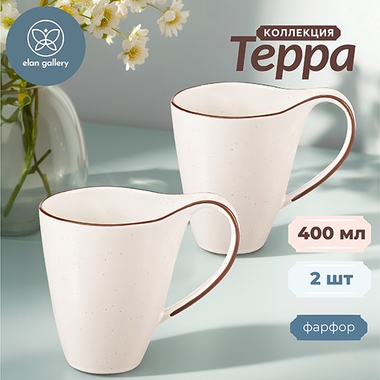 Набор кружек Elan Gallery Терра / 540979