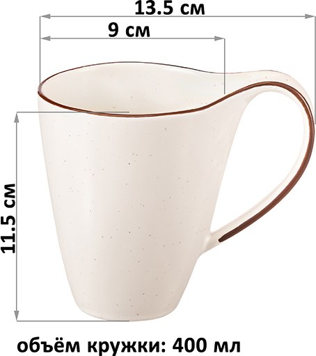 Набор кружек Elan Gallery Терра / 540979