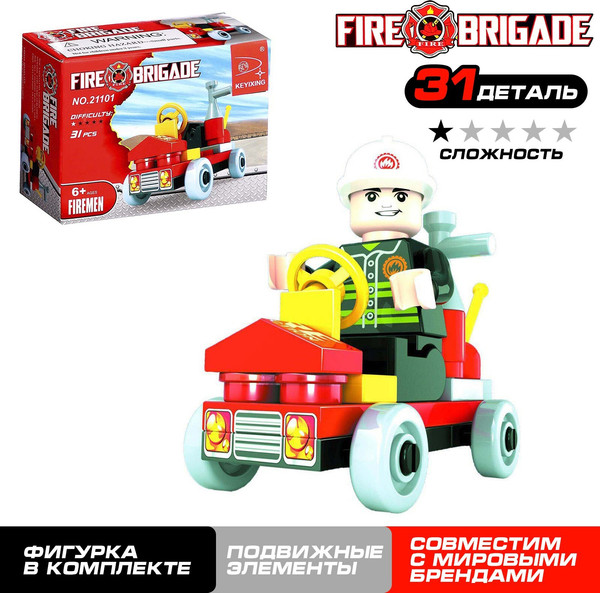Конструктор Keyixing Пожарная бригада / 460595