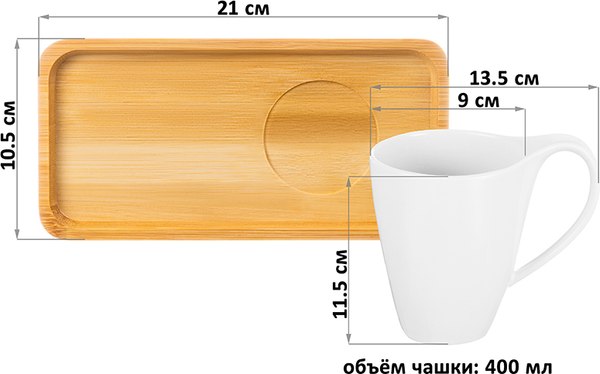 Кружка с блюдцем Elan Gallery Айсберг / 540973