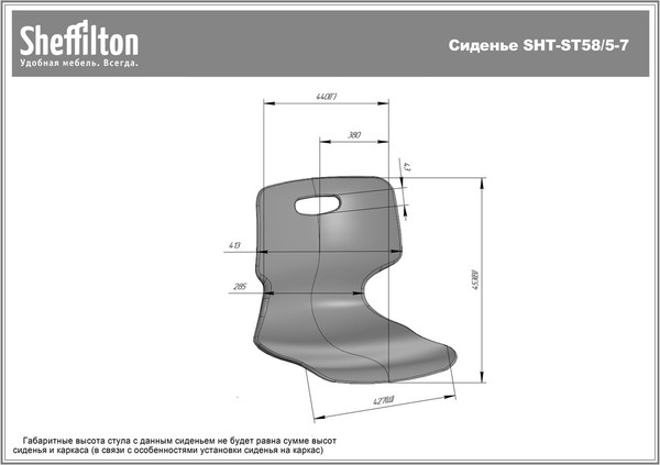 Стул Sheffilton SHT-ST58/S183 A5-7
