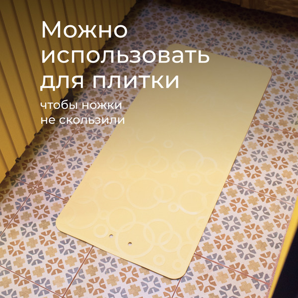 Коврик для купания ROXY-KIDS BM-M188-1H