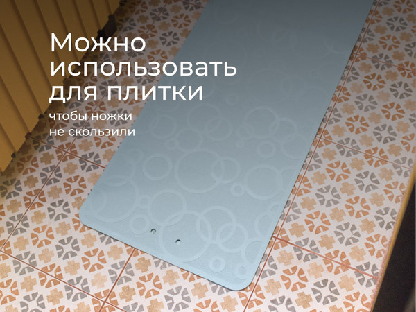 Коврик для купания ROXY-KIDS BM-M188-1GB