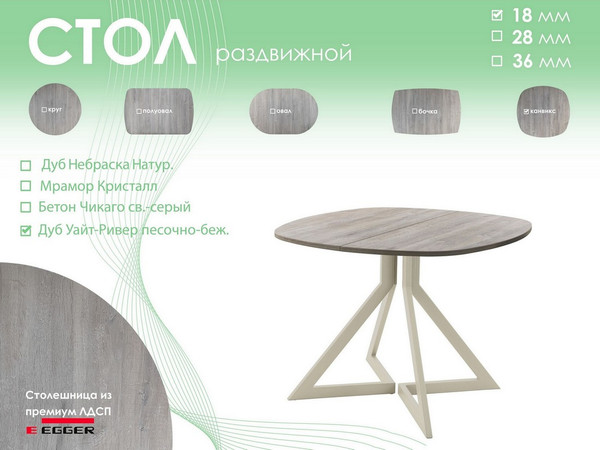 Обеденный стол AMC Elite Е20(900) D7