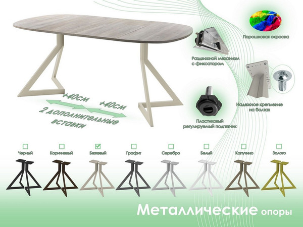 Обеденный стол AMC Elite Е20(900) D7