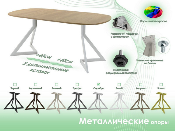 Обеденный стол AMC Elite Е20(900) D7