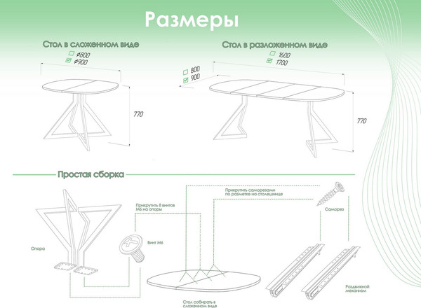 Обеденный стол AMC Elite Е20(900) D7