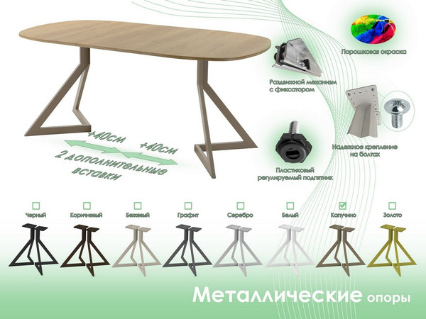 Обеденный стол AMC Elite Е20(900) D7