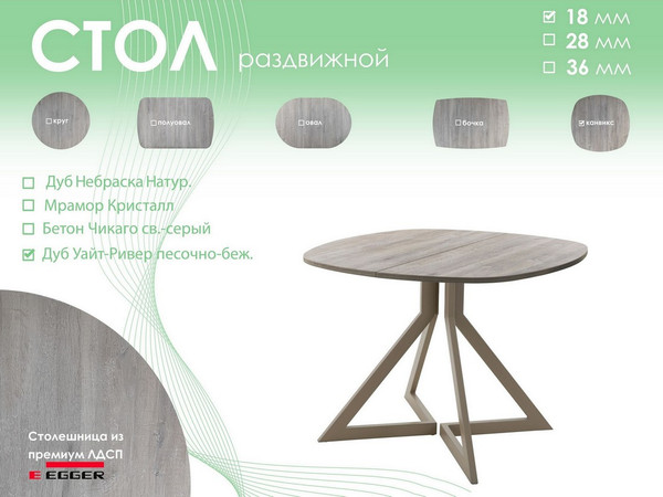 Обеденный стол AMC Elite Е20(900) D7