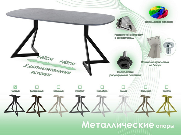 Обеденный стол AMC Elite Е20(800) D7
