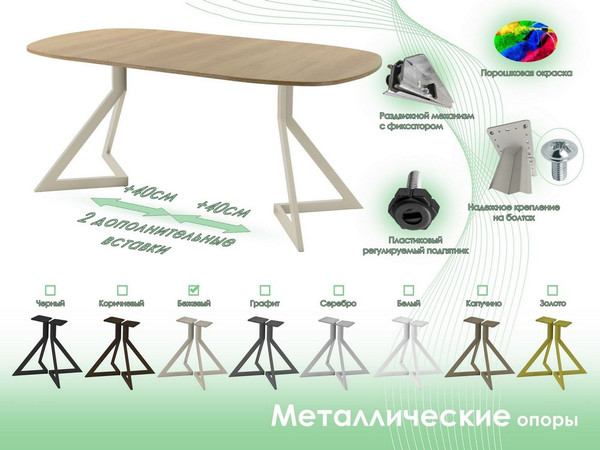 Обеденный стол AMC Elite Е20(800) D7