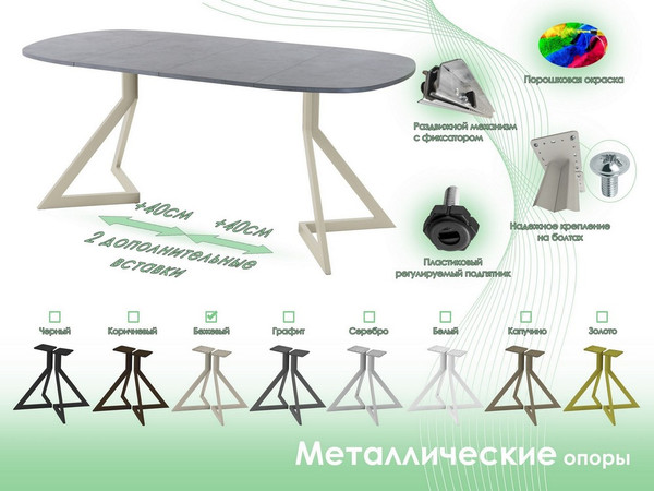 Обеденный стол AMC Elite Е20(800) D7