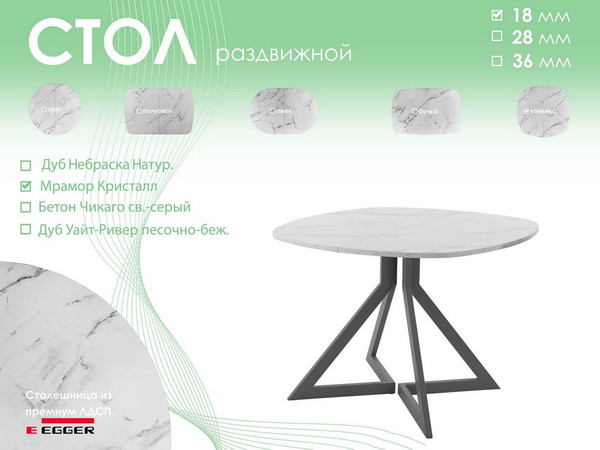 Обеденный стол AMC Elite Е20(800) D7